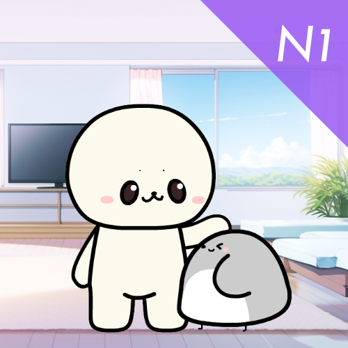 N1
