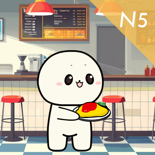 N5